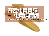 配件三