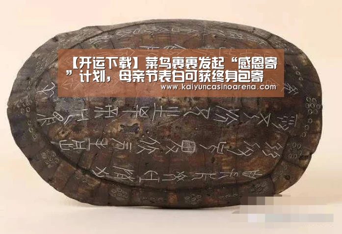 开运娱乐
