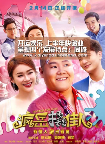开运娱乐_上半年快递业呈现四个发展特点:同城、民营、中部、县域(图2) 开运真人