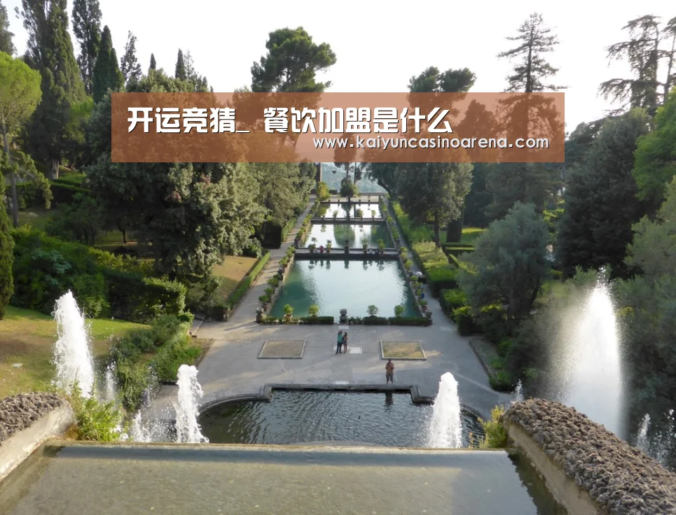 开运竞猜_
餐饮加盟是什么(图2) 开运娱乐