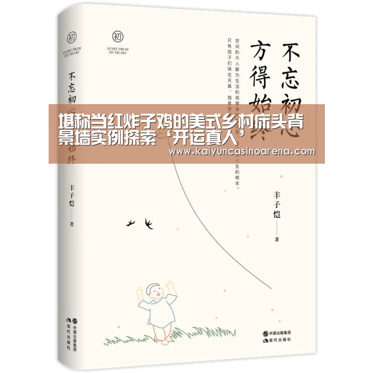开运下载