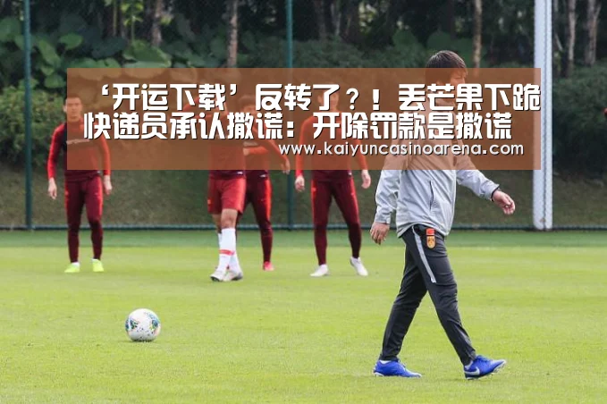 开运娱乐
