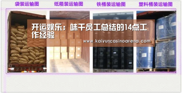开运下载