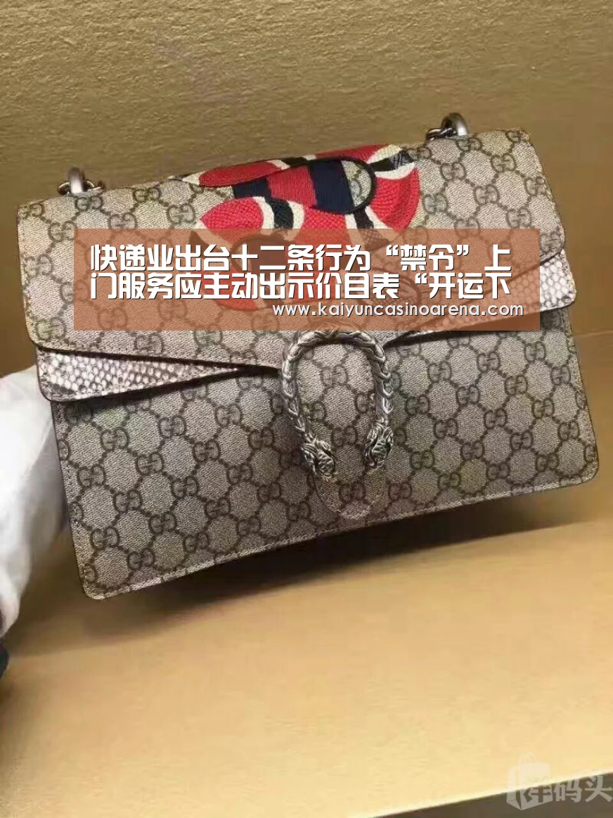 开运娱乐