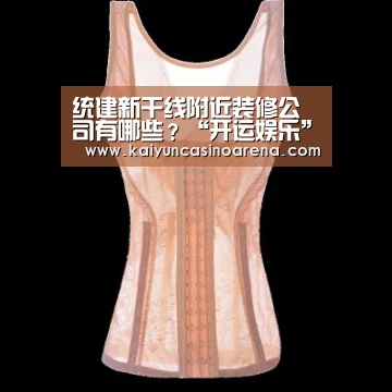 开运下载