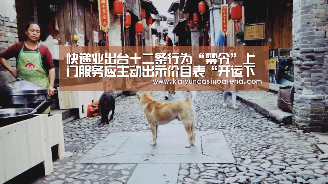 开运下载