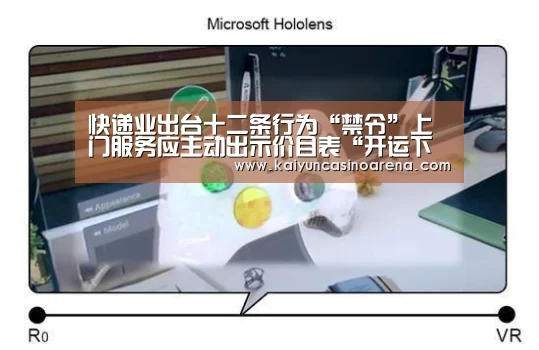 开运真人