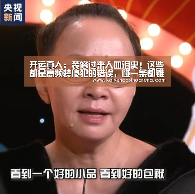 开运娱乐