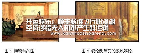 开运娱乐:顺丰获准飞行阳澄湖空域涉猎无人机水产生鲜运输(图3) 开运真人