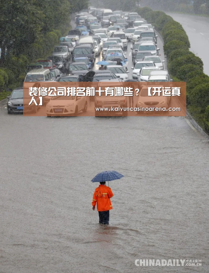 开运下载
