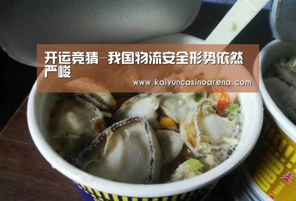 开运竞猜