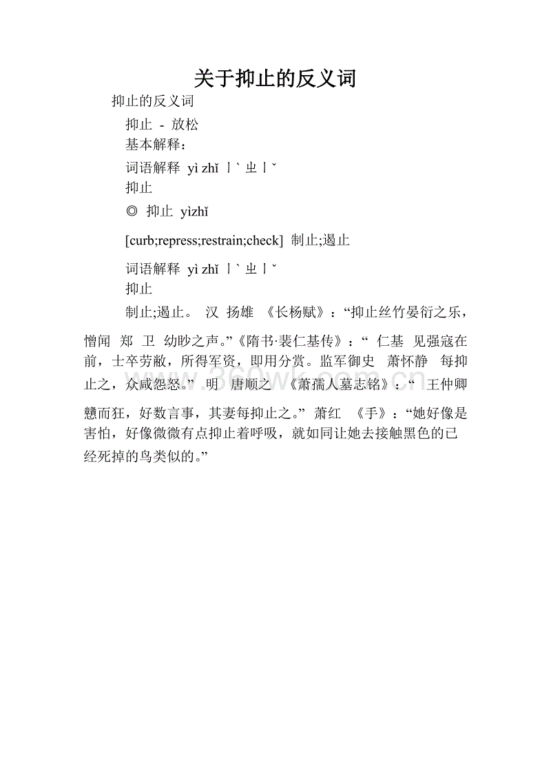 开运真人