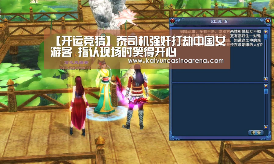 开运竞猜